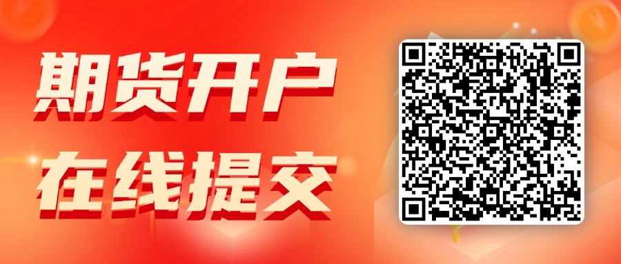 领航者期货网侧边-国联期货广告_副本.jpg