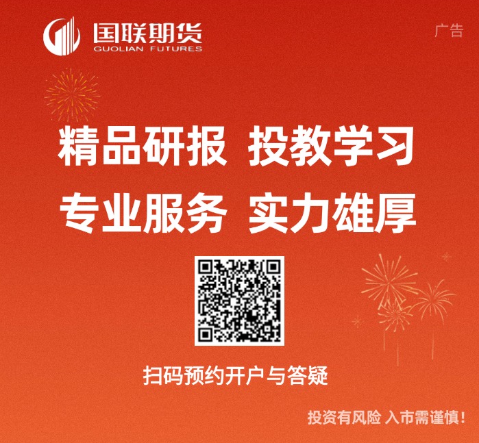 活动会议品牌发布会邀请函红色抽象肌理全屏竖版海报AIGC.jpg